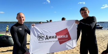 Только вперед!