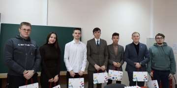 Конференция для молодых инженеров
