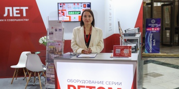 Приглашаем на Казанский международный форум «ЭНЕРГОПРОМ/26»