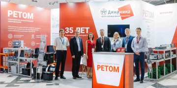 Приглашаем на Всероссийскую научно-техническую конференцию в г. Чебоксары